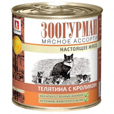 Влажный корм Зоогурман для взрослых кошек с телятиной и кроликом - 250 г