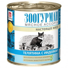 Влажный корм Зоогурман для взрослых кошек с телятиной и индейка - 250 г