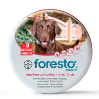 Bayer Foresto Ошейник *Форесто* для собак весом более 8 кг, 70 см