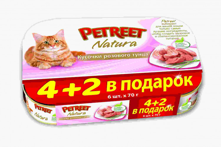 Влажный корм Natura Multipack для кошек повседневный с кусочками розового тунца - 70 г