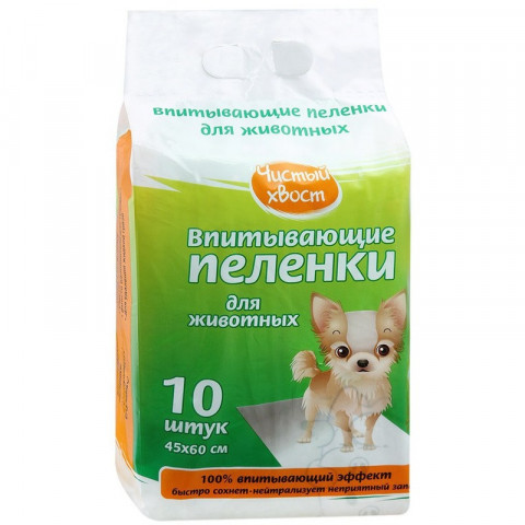 Чистый хвост впитывающие пеленки для животных 60 х 45 см, 10 шт. 1 ш