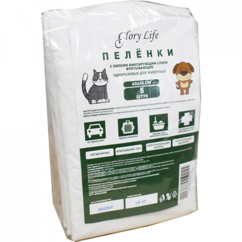 Glory Life пеленки одноразовые для собак и кошек c липким фиксирующим слоем, белые, 5 шт, 60x40 см