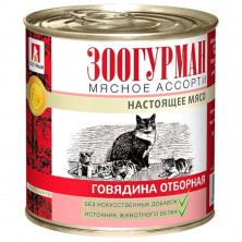 Влажный корм Зоогурман для взрослых кошек с говядиной - 250 г