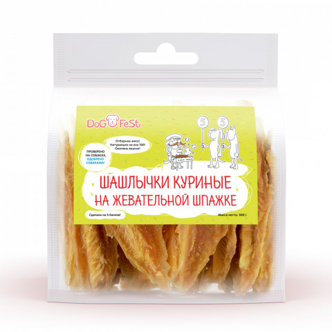 Dog Fest Шашлычки куриные на жевательной шпажке для собак 500 г