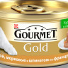 Консервы Gourmet Gold Terrine для взрослых кошек паштет с кусочками с уткой, морковью и шпинатом - 85 г
