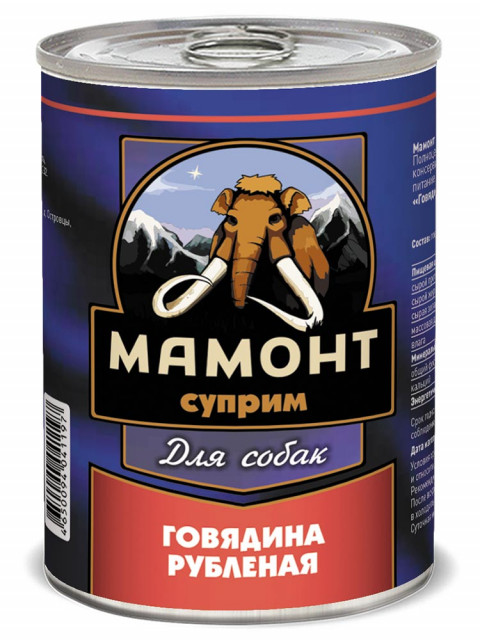 Мамонт Суприм консервы для взрослых собак, Говядина рубленная - 340 г
