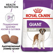 Royal Canin Giant Adult сухой корм для взрослых собак гигантских пород - 20 кг 