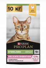 Purina Pro Plan Sterilised для профилактики МКБ, с курицей 10 кг