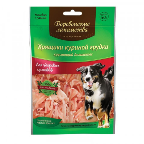ДЕРЕВЕНСКИЕ ЛАКОМСТВА "Традиционные" Хрящики куриной грудки 40 гр