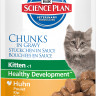 Влажный корм Hill's Science Plan для котят для здорового роста и развития, пауч с курицей в соусе - 85 г