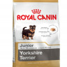 Royal Canin Yorkshire Terrier Puppy сухой корм для щенков породы йоркширский терьер - 1.5 кг
