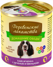 Консервы для взрослых собак Деревенские лакомства Каре ягненка с печенью и овощами - 240 г