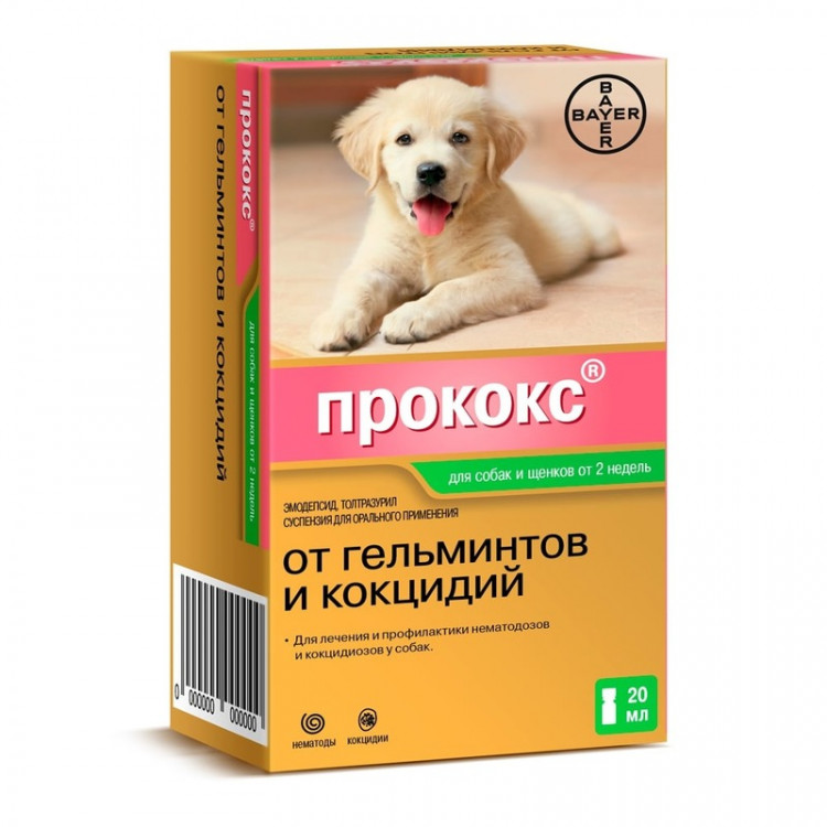 Суспензия Прококс антигельминтик для собак и щенков 20 мл 1 ш