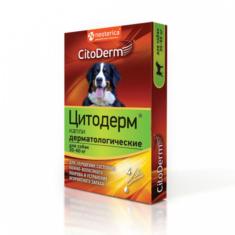 CitoDerm Капли дерматологические для собак 30-60 кг 4 пипетки по 6 мл
