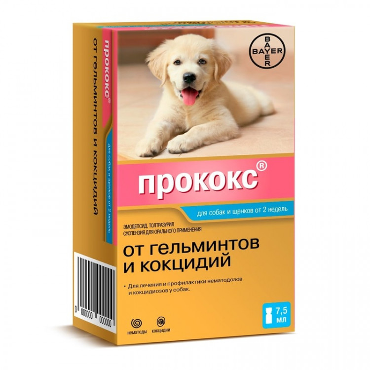 Суспензия Прококс антигельминтик для собак и щенков 7,5 мл 1 ш