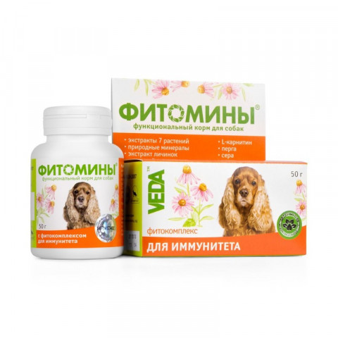Veda Фитомины функциональный корм для собак с фитокомплексом для иммунитета- 50 г