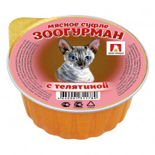 Влажный корм Зоогурман для взрослых кошек с телятиной - 100 г