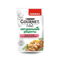 Gourmet Натуральные Рецепты 75г с лососем, зеленой фасолью пауч 1х26