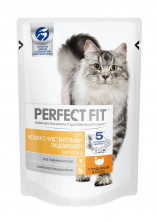Паучи Perfect Fit Sensitive для взрослых кошек с чувствительным пищеварением с индейкой в соусе - 85 г