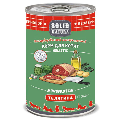 Solid Natura Holistic влажный корм для котят с телятиной в консервах - 340 г