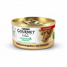 Gourmet Натуральные рецепты влажный корм для взрослых кошек с томленой индейкой и пастернаком в консервах - 85 г