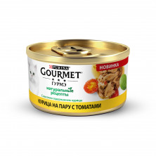 Gourmet Натуральные рецепты влажный корм для взрослых кошек с курицей на пару и томатами в консервах - 85 г
