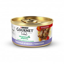 Gourmet Натуральные рецепты влажный корм для взрослых кошек с ягненком и томатами в консервах - 85 г