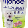 Monge Dog Grill Pouch паучи для собак c ягненком и овощами - 100 г