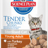 Влажный корм Hill's Science Plan для молодых стерилизованных кошек и кастрированных котов, пауч с индейкой в соусе - 85 г