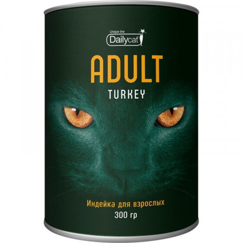Сухой корм Dailycat Unique line Adult для взрослых кошек с индейкой - 300 г