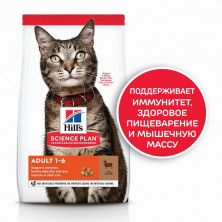 Hill's Science Plan сухой корм для кошек с ягненком - 3 кг