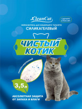 Наполнитель силикагелевый "Чистый котик" колотый с синими гранулами, 3,5 л