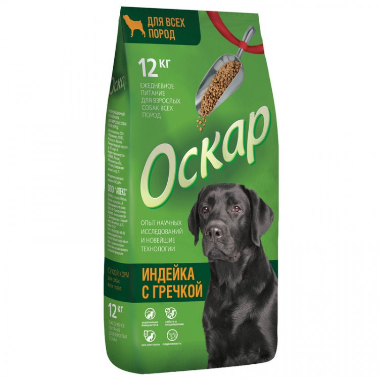 Сухой корм Оскар для взрослых собак с индейкой и гречкой - 12 кг