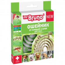 Mr. BRUNO ошейник репеллентный для собак 75 см зеленый