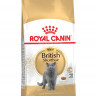 Royal Canin British Shorthair Adult - 2 кг