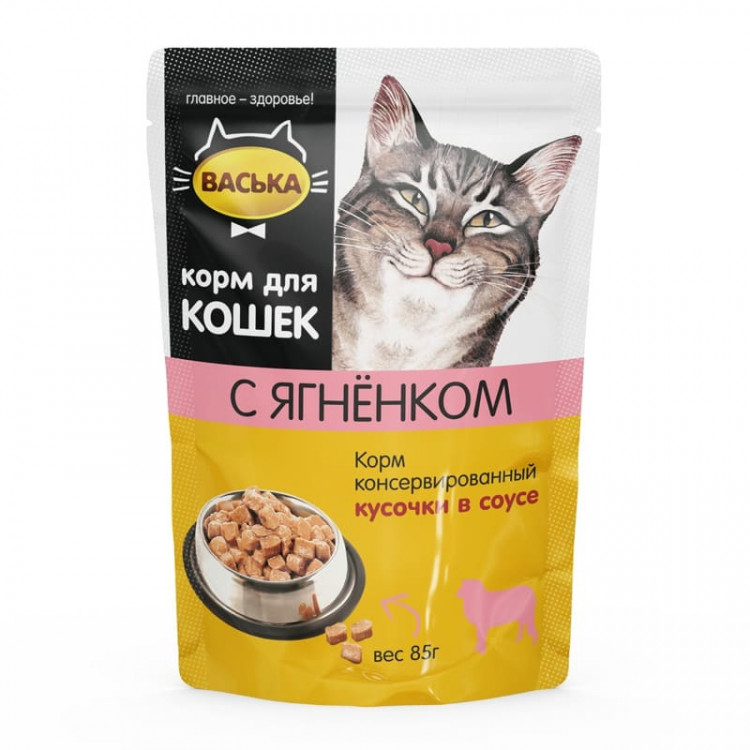 Влажный корм Васька для взрослых кошек с ягненком в соусе - 85 г