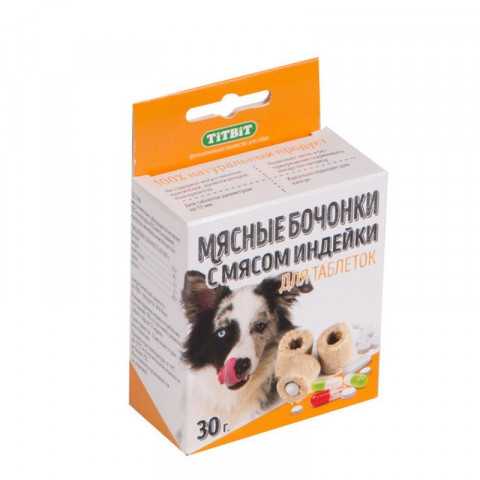 Titbit Бочонки мясные с индейкой для таблеток - 30 г