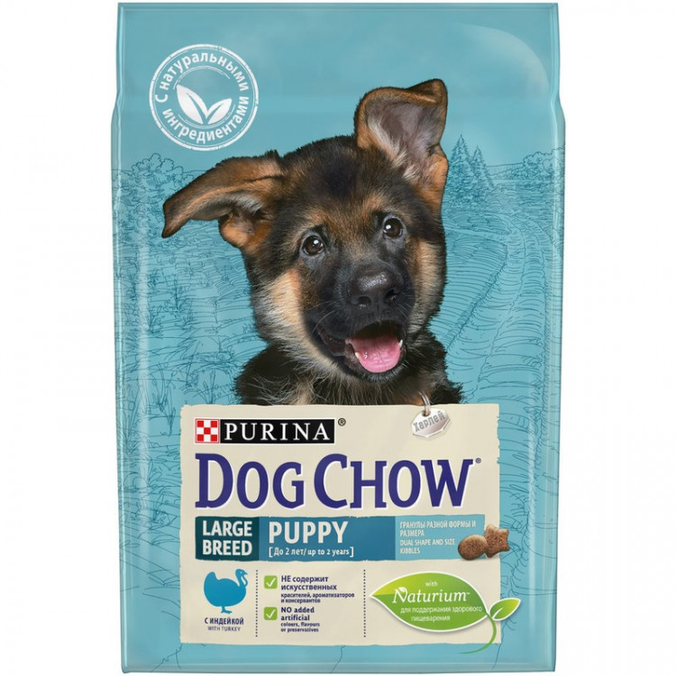 Purina Dog Chow для щенков крупных пород до 2 лет с индейкой - 2,5 кг