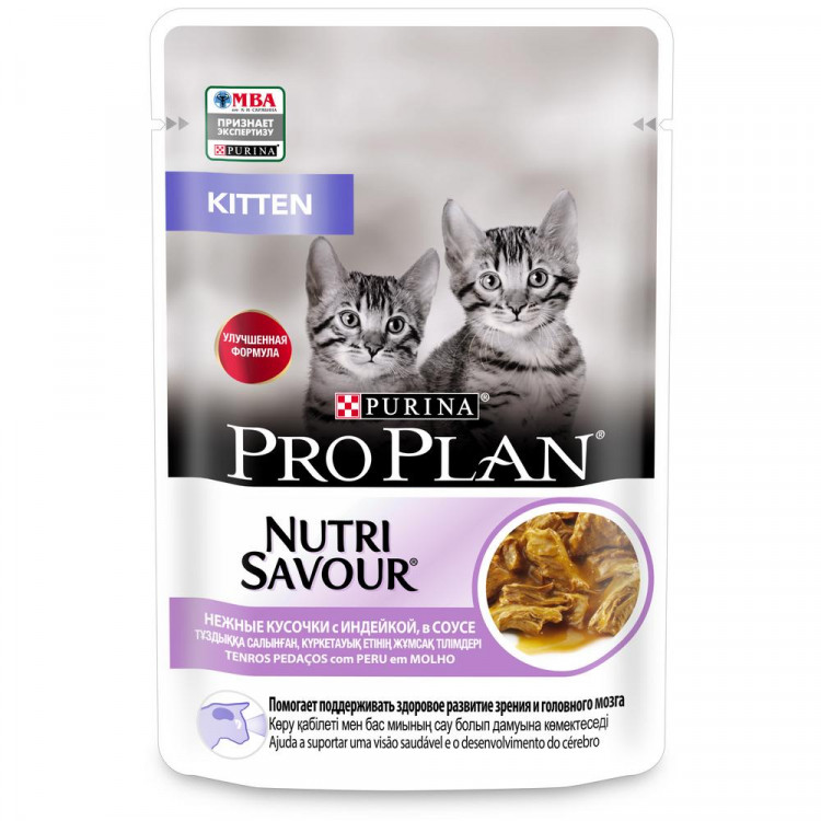 Влажный корм Purina Pro Plan Kitten для котят с индейкой в соусе - 85 г