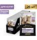Влажный корм Purina Pro Plan Kitten для котят с индейкой в соусе - 85 г