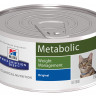 Влажный диетический корм для кошек Hill's Prescription Diet Metabolic способствует снижению и контролю веса - 156 г