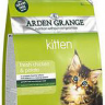 Arden Grange Kitten 2 кг