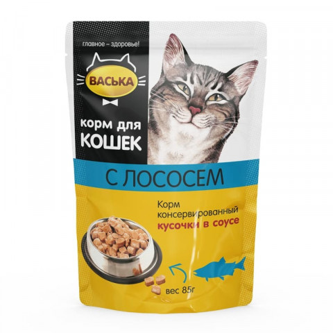 Влажный корм Васька для взрослых кошек с лососем в соусе - 85 г
