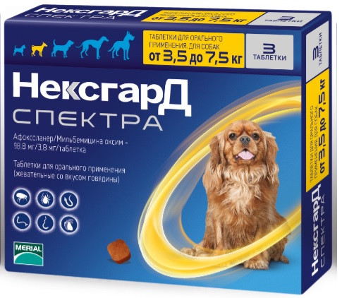 Фронтлайн НексгарД Спектра таблетки жевательные для собак весом  3,5-7,5 кг