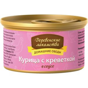 Деревенские лакомства влажный корм для кошек с курицей и креветкой в соусе - 80 г