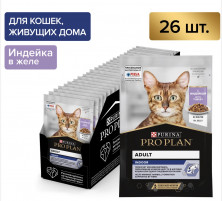 Влажный корм Pro Plan Adult Housecat для взрослых кошек, проживающих в помещении, с индейкой в желе - 85 г