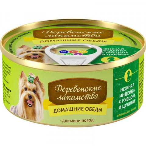 Консервы для мини пород Деревенские лакомства Нежная индейка с рубцом и цукини 100 г