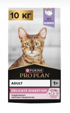 Purina Pro Plan Delicate при чувствительном пищеварении, с индейкой 10 кг