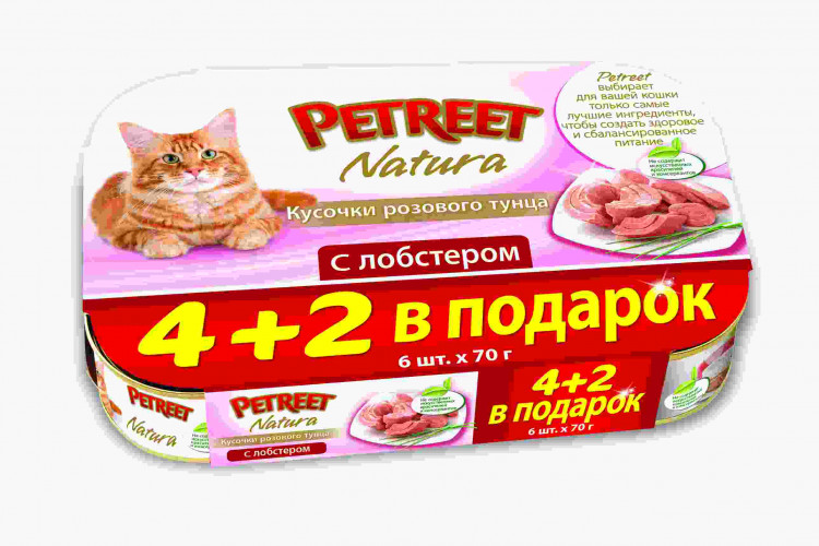 Natura Multipack влажный корм для кошек с кусочками розового тунца с лобстером - 70 г