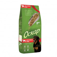 Оскар сухой корм для собак активных пород с говядиной - 2 кг